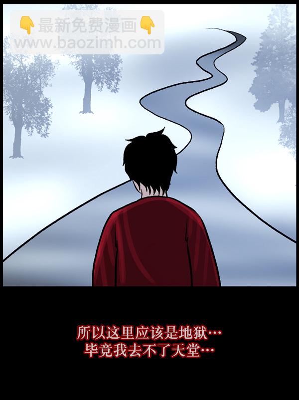 [第65话] 与狗同行18