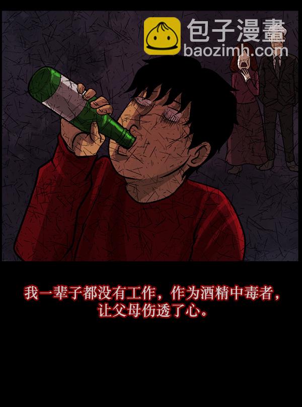 [第65话] 与狗同行23