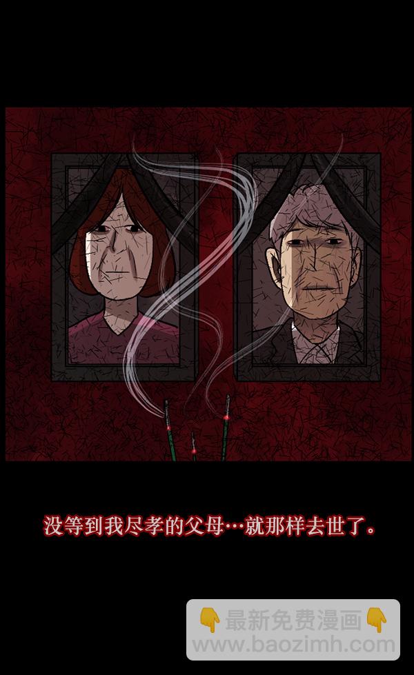 [第65话] 与狗同行24