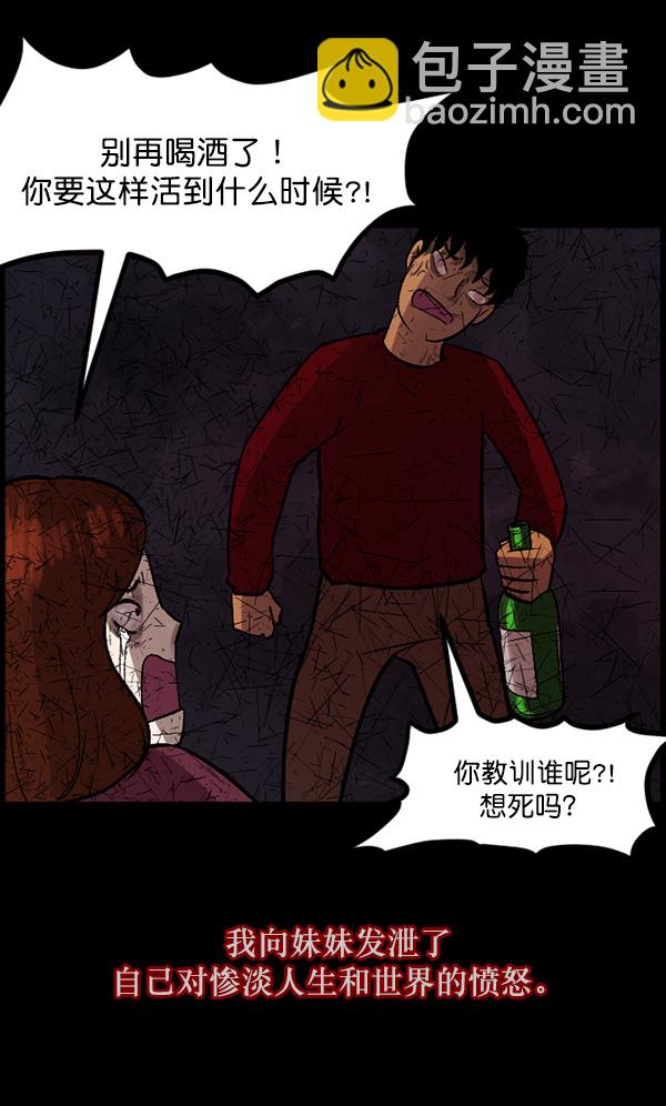 [第65话] 与狗同行26