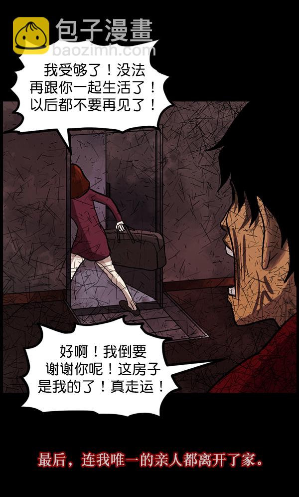 [第65话] 与狗同行27