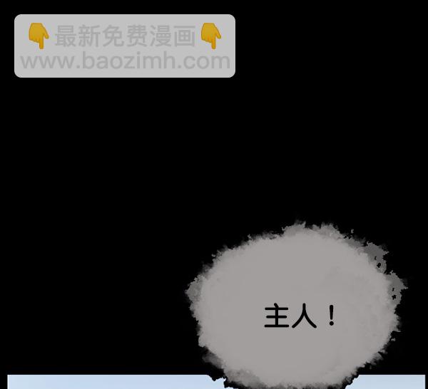 [第65话] 与狗同行32