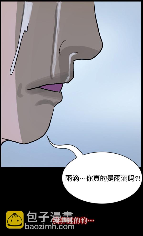 [第65话] 与狗同行41