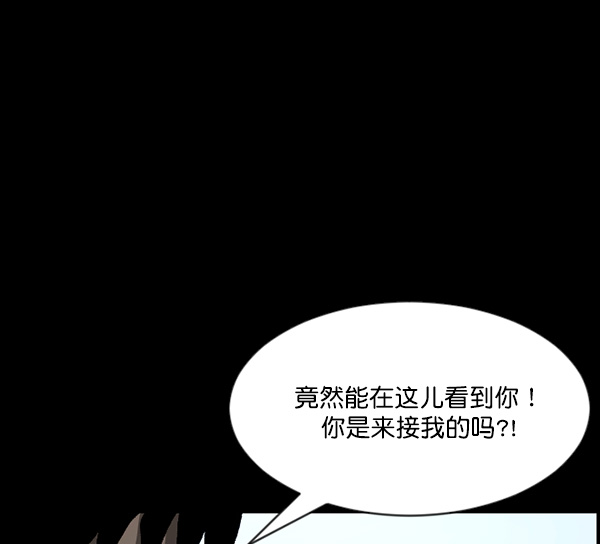 [第65话] 与狗同行44