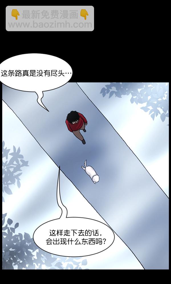 [第65话] 与狗同行53