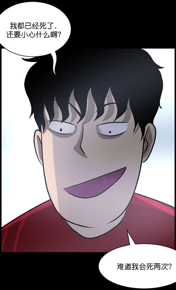 [第65话] 与狗同行59