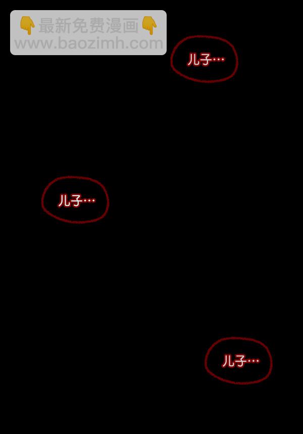 [第65话] 与狗同行64