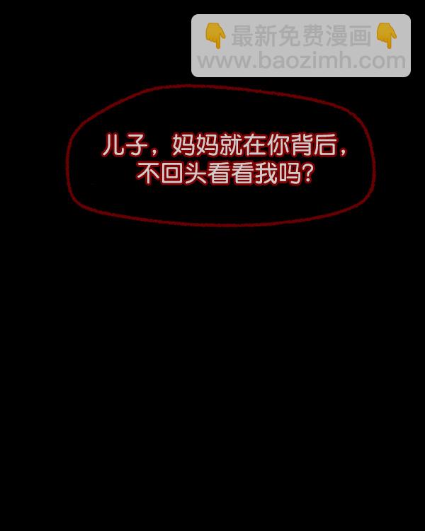 [第65话] 与狗同行71