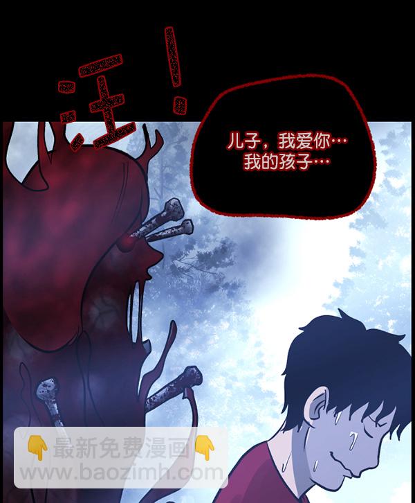 [第65话] 与狗同行74