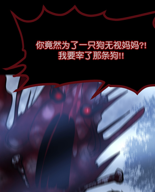 [第65话] 与狗同行76
