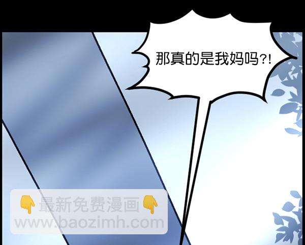[第65话] 与狗同行79