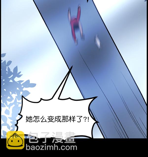 [第65话] 与狗同行80