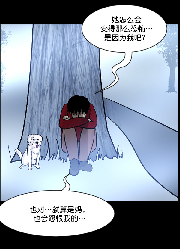 [第65话] 与狗同行84