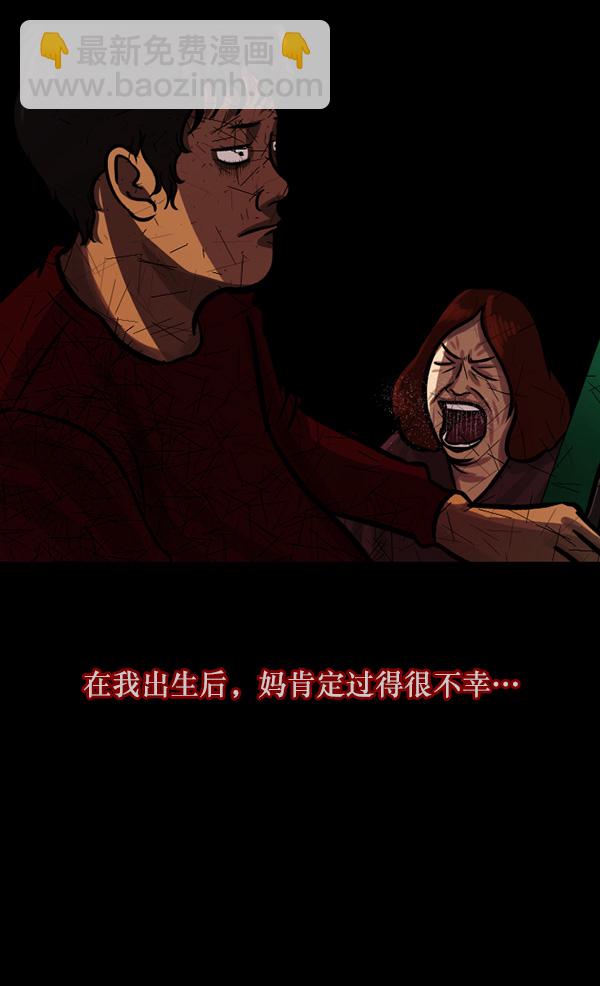 [第65话] 与狗同行86