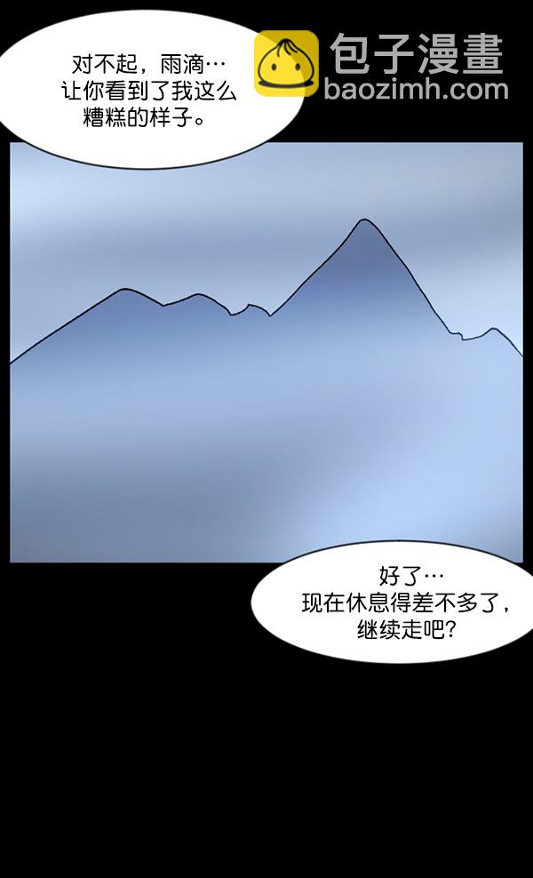 [第65话] 与狗同行89