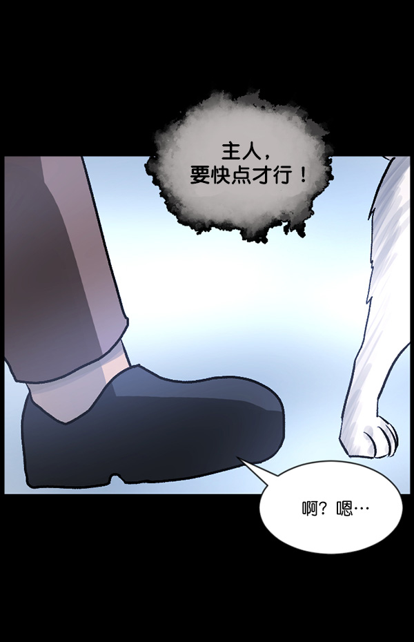[第65话] 与狗同行93