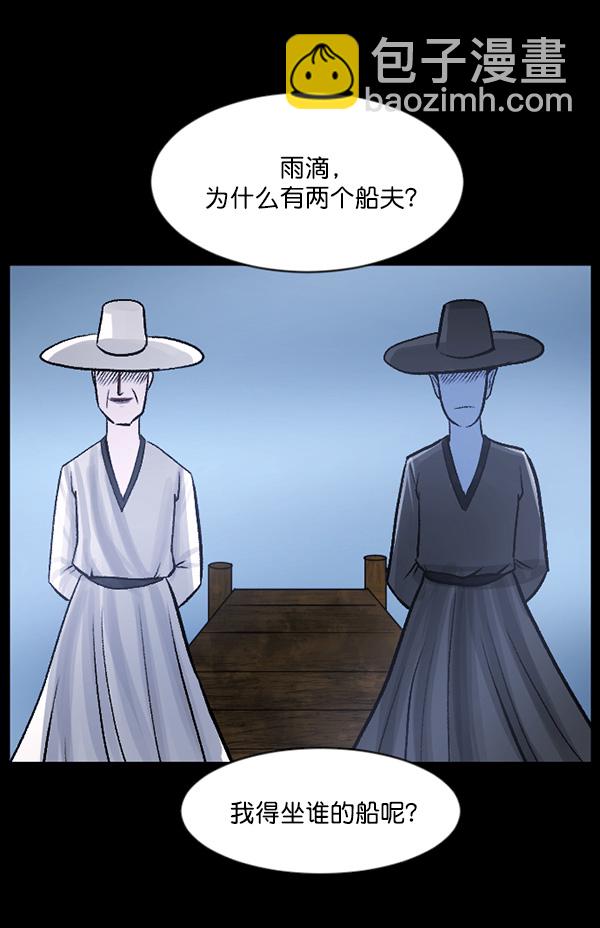 [第65话] 与狗同行95