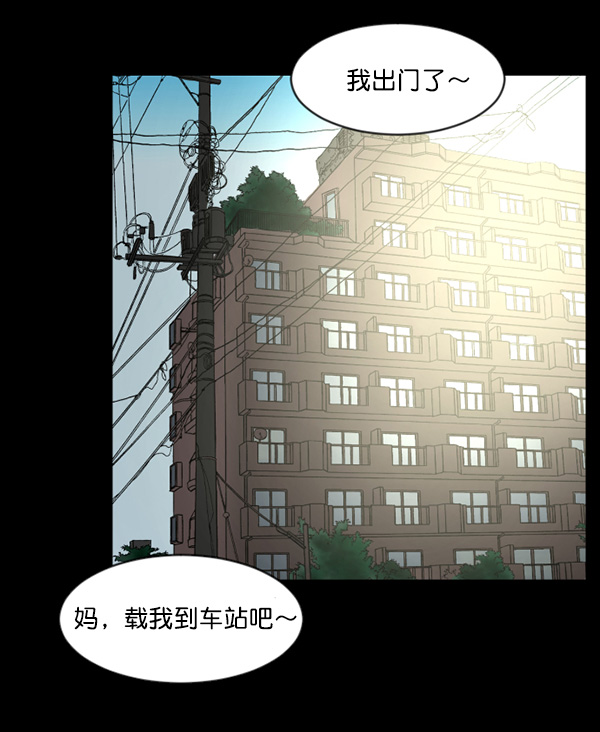 [第66话] 花束（上）102