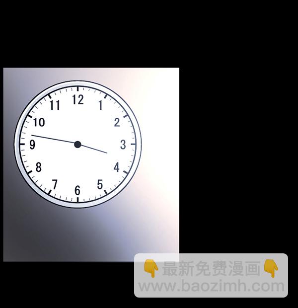 [第66话] 花束（上）111