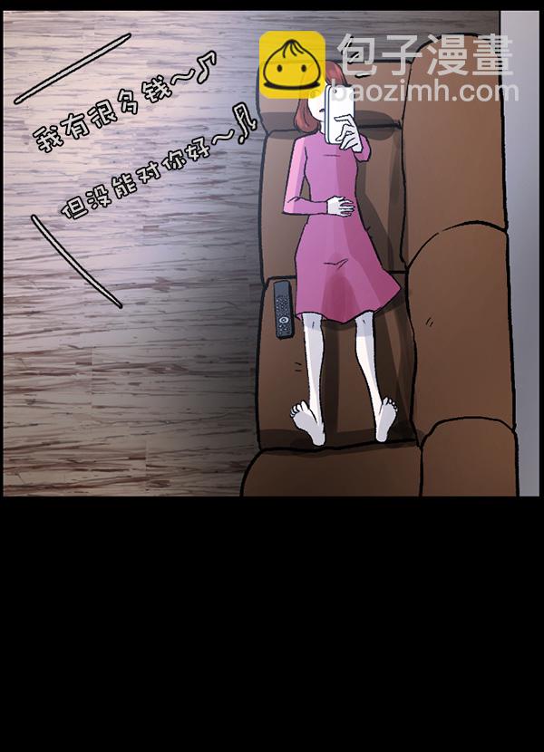 [第66话] 花束（上）115