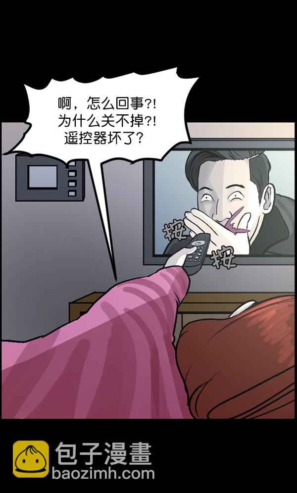 [第66话] 花束（上）117