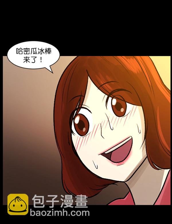 [第66话] 花束（上）12