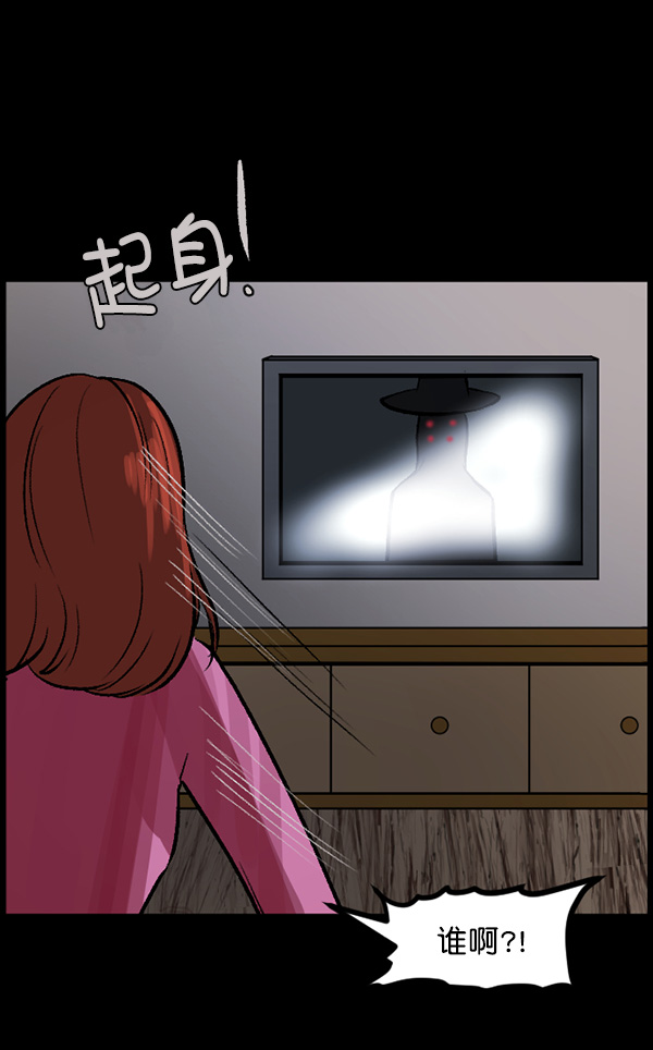 [第66话] 花束（上）121