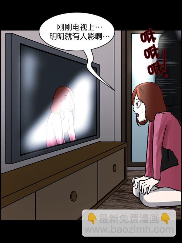 [第66话] 花束（上）123