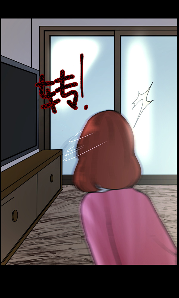 [第66话] 花束（上）125