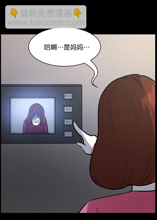 [第66话] 花束（上）128