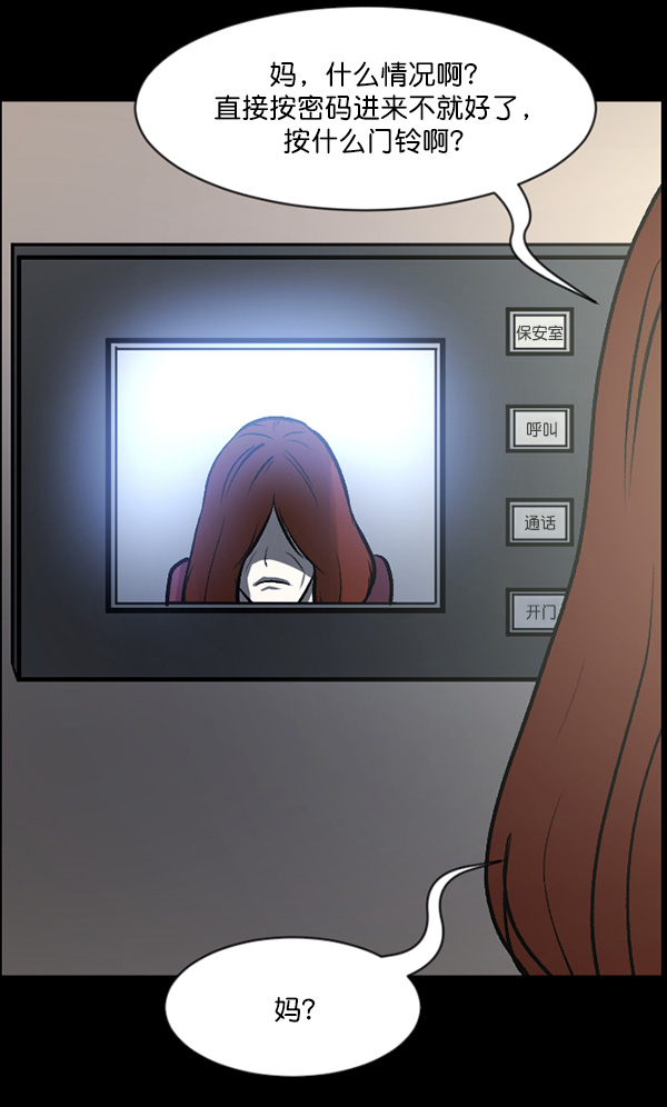 [第66话] 花束（上）130