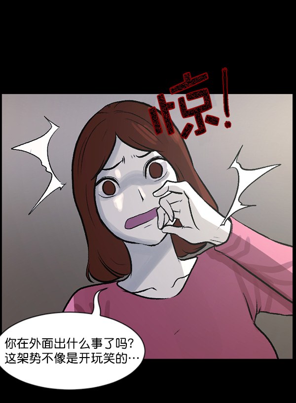 [第66话] 花束（上）132