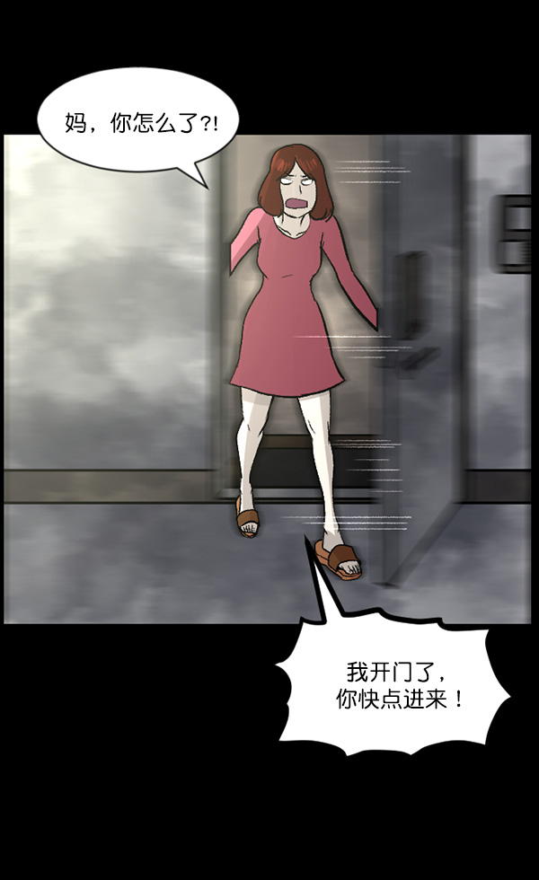 [第66话] 花束（上）134
