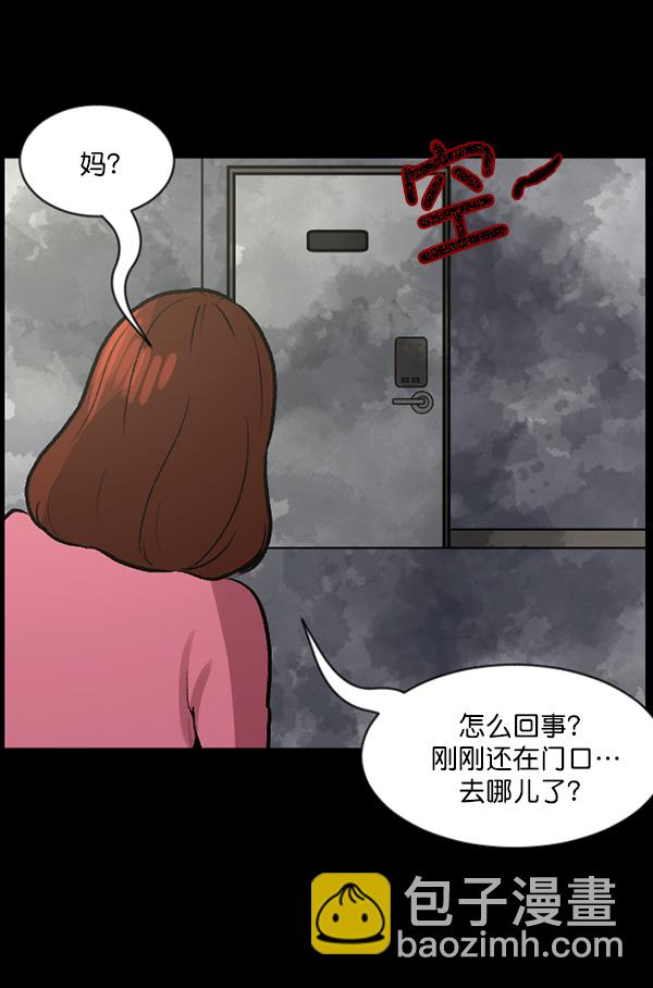 [第66话] 花束（上）135