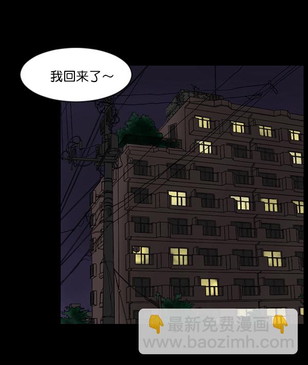 [第66话] 花束（上）137