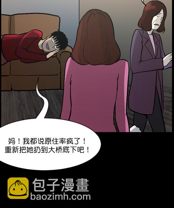 [第66话] 花束（上）141