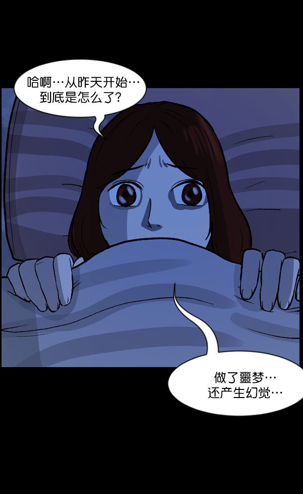 [第66话] 花束（上）144