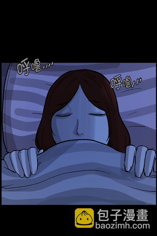 [第66话] 花束（上）146