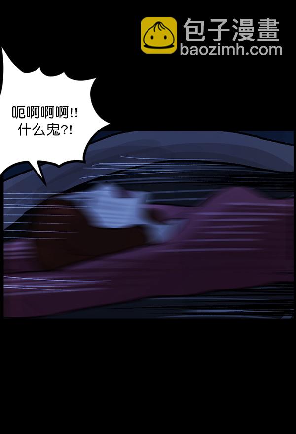 [第66话] 花束（上）149