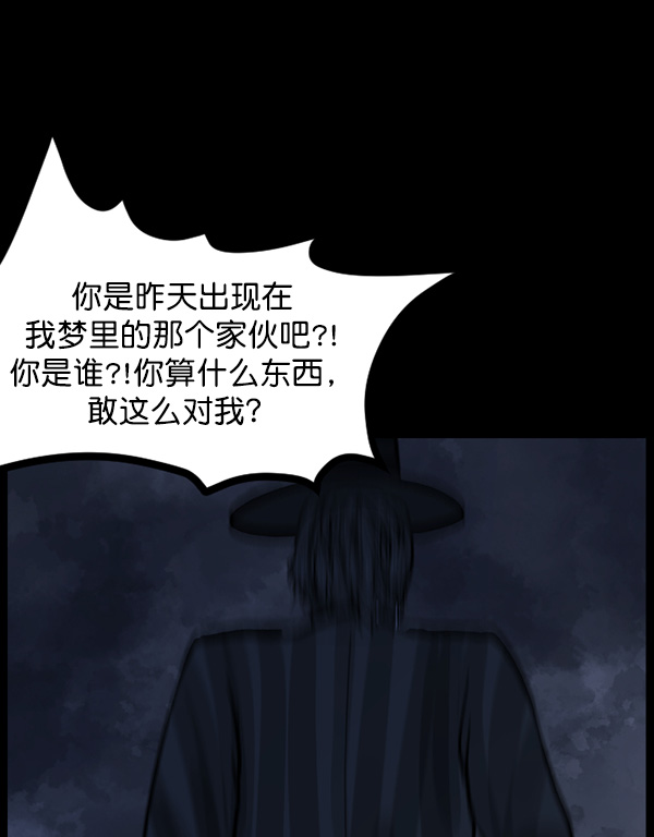 [第66话] 花束（上）157