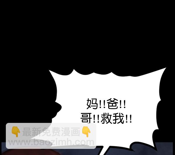 [第66话] 花束（上）163