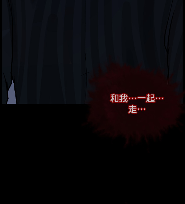 [第66话] 花束（上）166