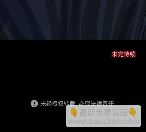 [第66话] 花束（上）168