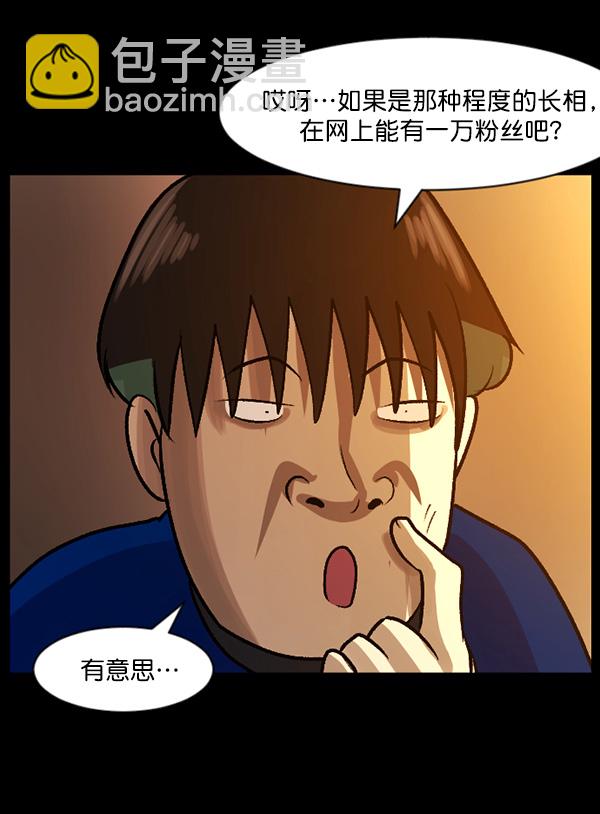 [第66话] 花束（上）24