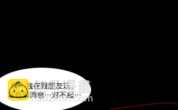 [第66话] 花束（上）28