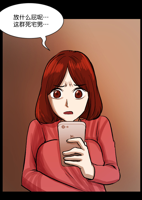 [第66话] 花束（上）33
