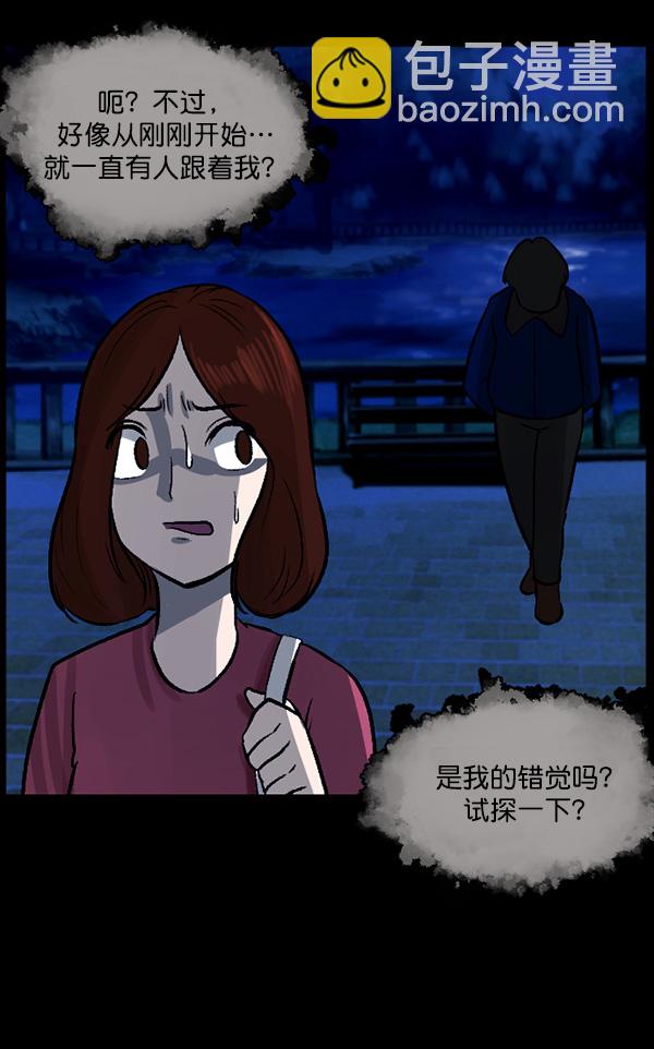 [第66话] 花束（上）39