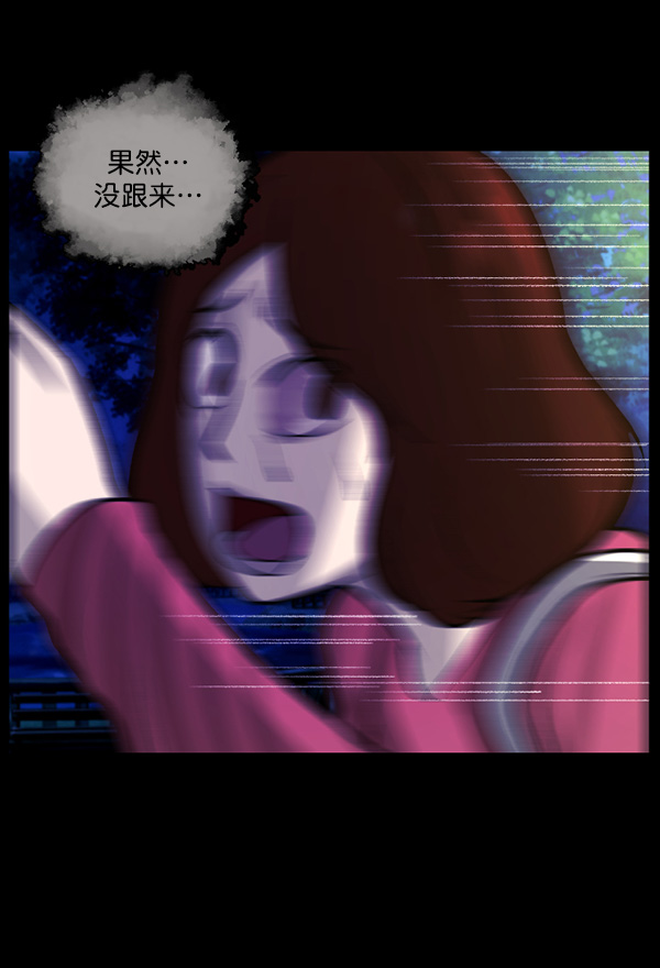 [第66话] 花束（上）41