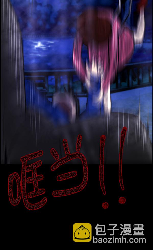 [第66话] 花束（上）46