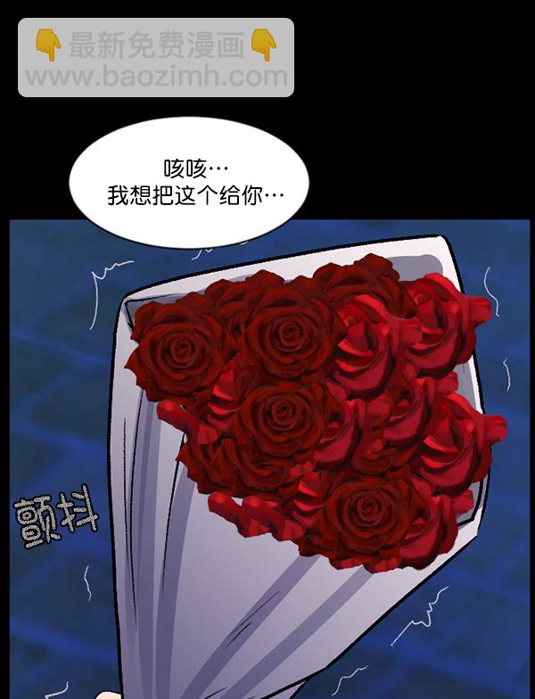 [第66话] 花束（上）55